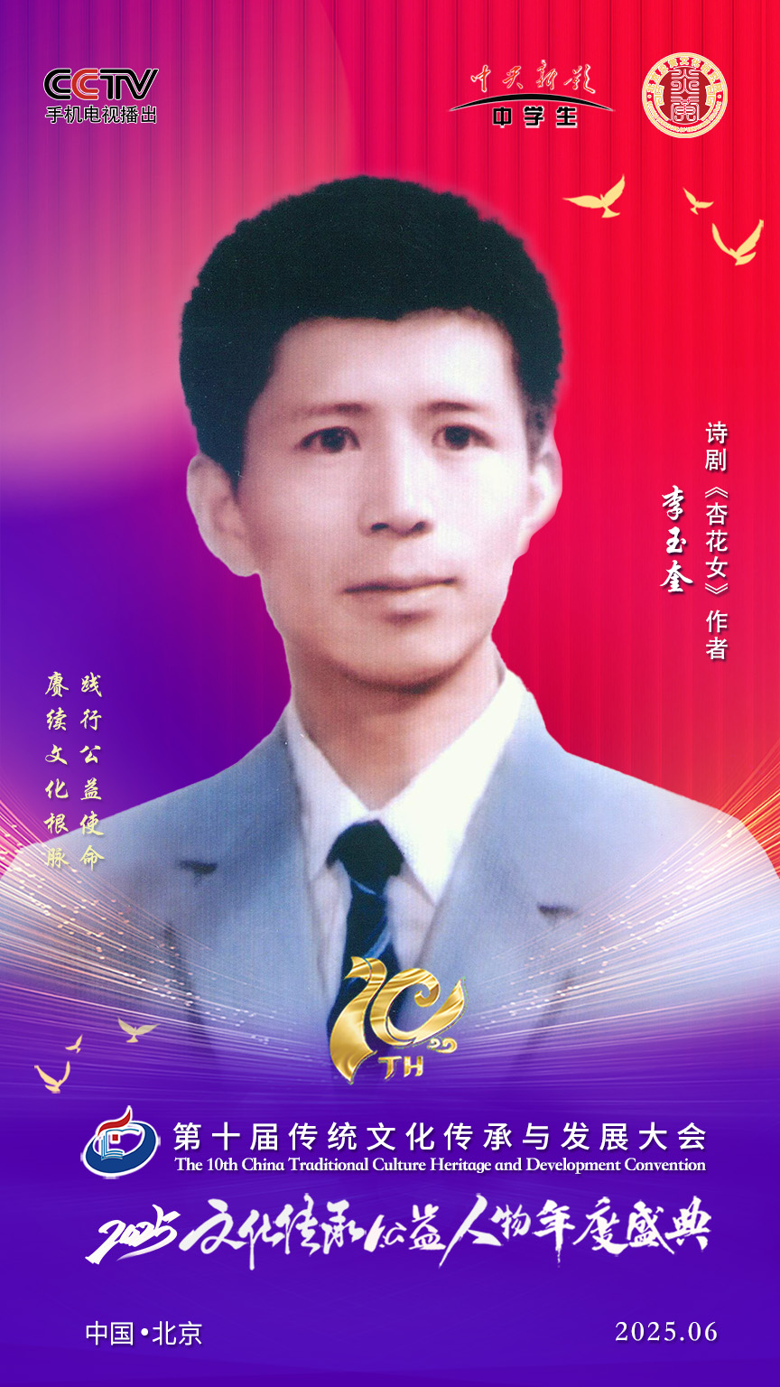 ������ڵ�ʮ�촫ͳ�Ļ������뷢չ����ٻ��ƶ��Ļ����ٹ��׽�